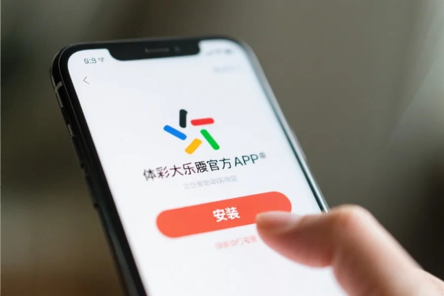 体彩大乐透官方APP评测：开奖查询、历史数据与正规渠道一站式体验